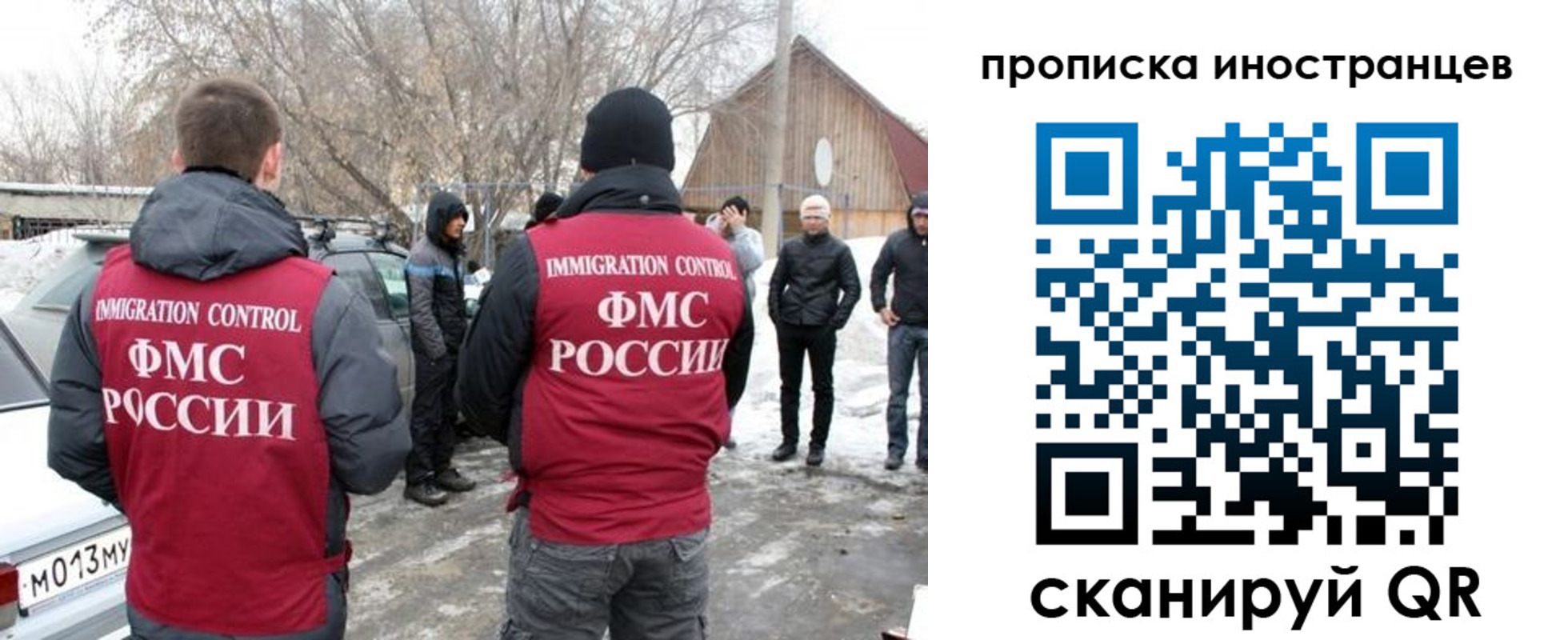 форма 3 в Курчалом