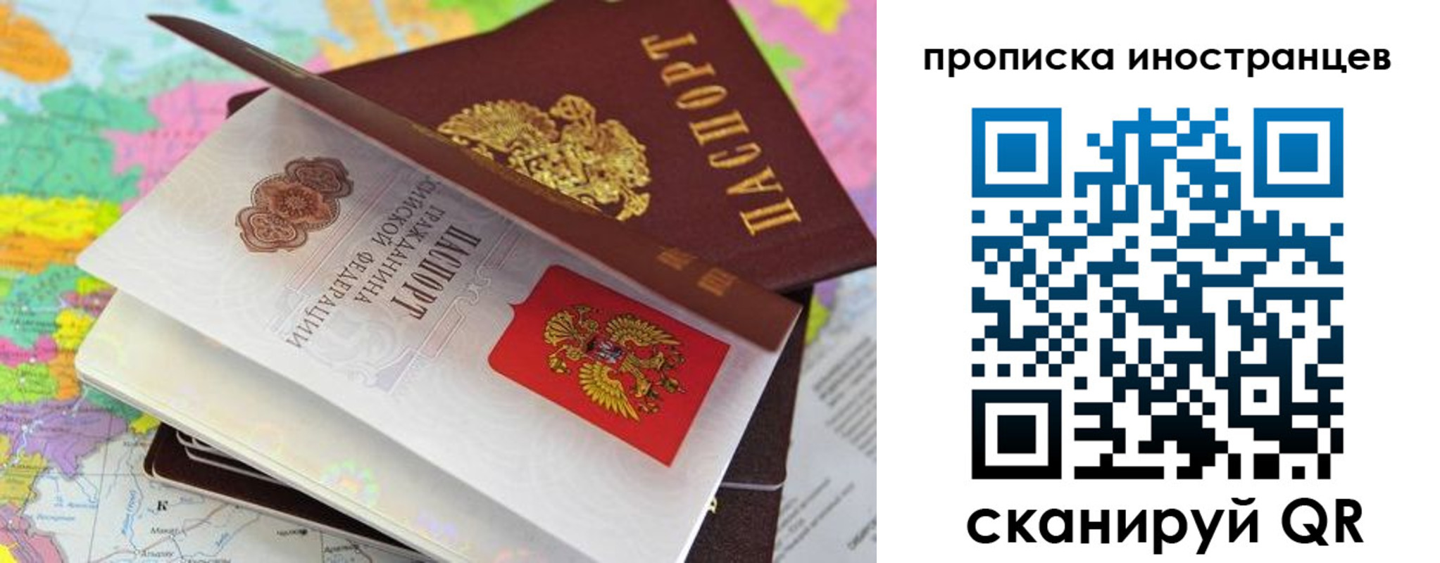 прописка штамп в Курчалом